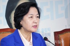추미애 