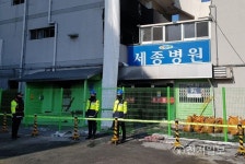 철조망으로 통제된 세종병원 화재사고 현장