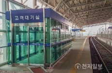 [아산] 이명수 의원, 온양온천역 승강장 홈대합실 설치