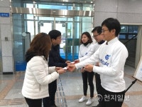 부산지방보훈청 청렴하Day~… 청렴파이 나눔으로 실천 다짐!