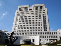 대법원, 법원행정처 대대적 물갈이… 국제인권법연구회 대거 기용