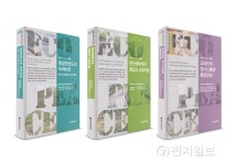 건국대 통일인문학연구단, 연구총서 3권 동시 발간