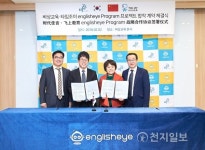 비상교육, 이젠 초등영어까지 중국시장 공략 확대