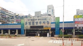 오산시시설관리공단, 설날 연휴 공영주차장 무료 개방