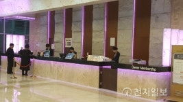 [부산] 해운대센텀호텔, 분열과 분쟁 막 내리고 운영정상화