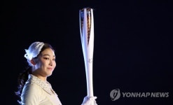 [2018평창동계올림픽] 개막식 공연 평화·태극·아리랑·미래·소망… 마지막 성화주자 김연아