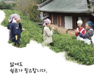 강진군, 푸소체험 가족들도 할 수 있다