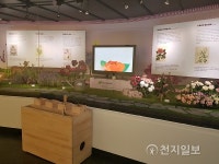 이화여대 자연사박물관,  역사 속 식물 특별기획전 진행