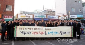 동서발전 설 명절 장보기, 전통시장 이용하세요