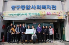 부산항만공사, 설 맞이 사랑 나눔 실천
