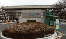 인천시, 설 연휴 한국GM 관련 비상 대책반 운영