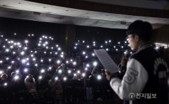 총신대가 세상의 빛이 되길 바라고 기도합니다