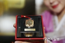 조선 태조 어보 기념메달 공개