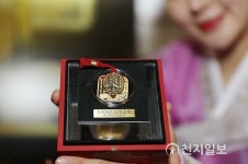 조선 태조 어보 기념메달 공개