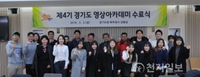 경기북부 전문성 강화 영상 아카데미 수료식