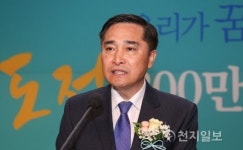 충남도지사 출마 김용필 '도전, 300만 충남시대' 출판기념회