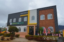 담양군, 첫 번째 국공립어린이집 문 열어