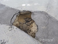 부산 사하구 하단교차로 경전철 공사장 인근 도로 2곳 싱크홀