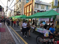 파주 전통시장, 관광트렌드 맞게 탈바꿈