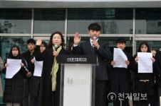 [의정부] 신한대 성인권위원회·총학생회 미투 사건 관련 성명 발표