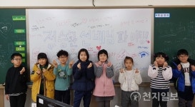 신안군 도초초등학교 정승환 선배님 파이팅