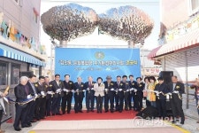 [부산] 사상구, 감전동 7080 마을 조성