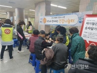 [부산] 수영구 보건소 도시철도 건강나눔터 운영