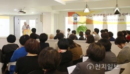HWPL 울산지부, 제1회 울산 경서비교토론회 개최