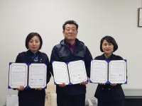 도로교통공단 대전·충남지부, 어린이 교통안전을 위한 업무협약 체결