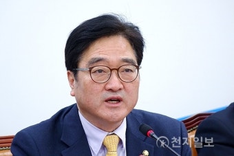 우원식 