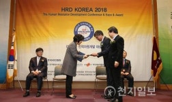 고려직업전문학교, 대한민국 인적자원개발 대상 수상