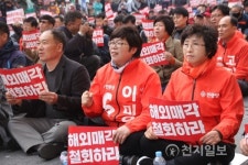 [광주] 이미옥 의원 금호타이어 해외 매각 반대합니다