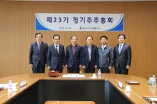 안산도시개발(주) 투자 23년 만에 첫 이익배당 실현