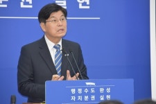 세종시, 10개 읍·면·동 복컴 건립… 도·농 균형발전