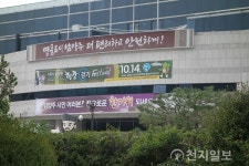 남양주시, 4월부터 행복택시 운행