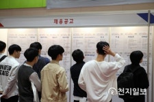 내 회사는 어디지?