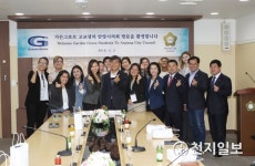 안양시의회, 美가든그로브시 고교연수단 방문 환영… 양국 우호다져