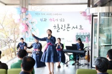도봉운전면허시험장, 쉼과 행복이 있는 힐링 콘서트 개최