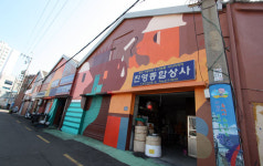 [쉼표] 거친 바다 견딘 '깡깡이 마을' 봄빛 따뜻한 예술을 입다