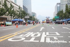 오늘 종로 차 없는 거리 행사… 서울 곳곳 교통통제