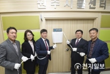 원주시, 콜센터 품질경영시스템(ISO 9001) 인증 획득