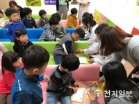 [광주] 남구, 어린이·유아 건강습관 형성 교육