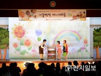롯데손해보험, 서울중랑초등학교 대상 금융교육 시행