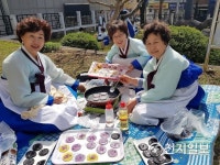[경북] 성주군 제1회 화전놀이 체험행사 개최