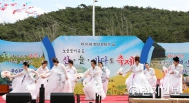 변산면민이 하나되는 날… 한춤으로 채워