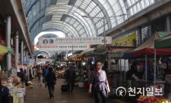 천안시, 전통시장 활성화… 55억원 투입