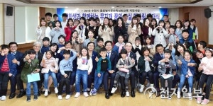 [수원] 대학생-다문화초등학생 결연 무지개 멘토링 사업 시작