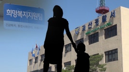 [천지일보 영상뉴스] 증평 모녀의 죽음으로 드러난 복지 구멍과 무관심