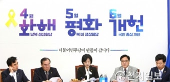 모두 발언하는 우원식 원내대표