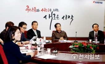 한국당, 6.13 지방선거 정치공작 진상 조사 위원회 전체 회의